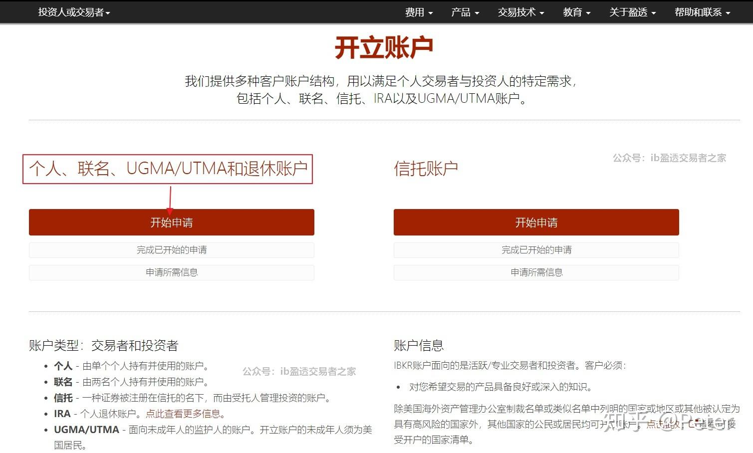 新能源汽车维修技能人才需求迫切