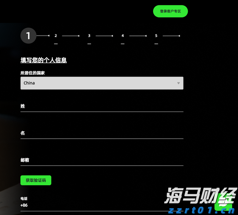 苹果(AAPL.US)Q3营收增速创三年来新高,中国市场回暖助力销售