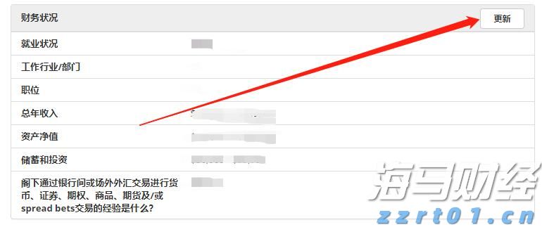 name 台风“杨柳”强度大影响广,梅州部分水文站点或超过警戒水位