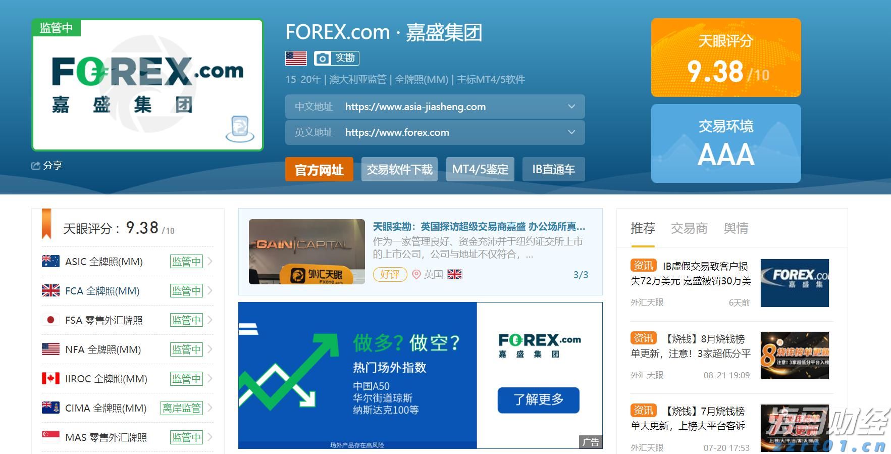 name 南农晨读丨高州龙眼元气入“厦”