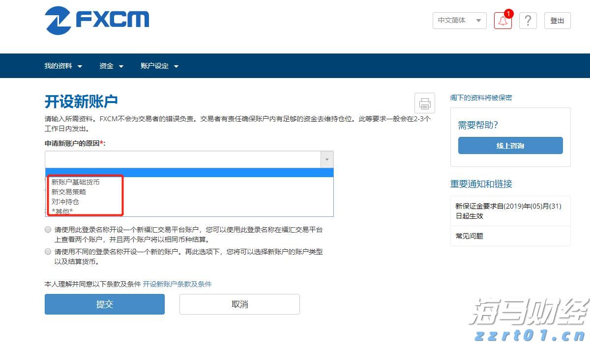 泰康人寿亳州中支高效赔付重疾保险金22万元