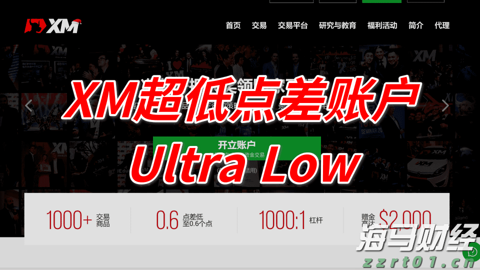 name 徐闻举办端午亲子活动