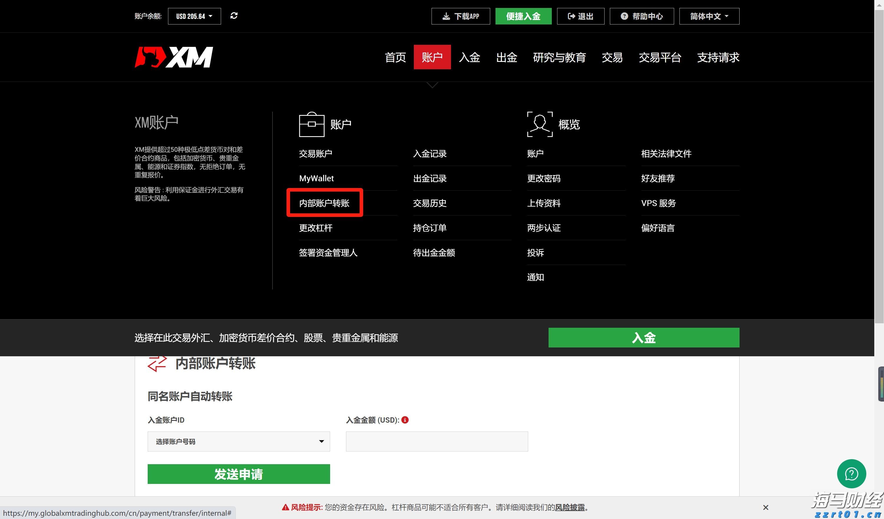 熊海峰教授走进广东塔牌集团股份有限公司开展2025院士专家入百企进百校(梅州行)活动