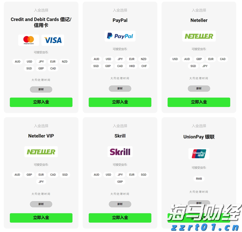 name 泰康人寿安徽分公司提醒您:防范电信网络诈骗,牢记10个凡是