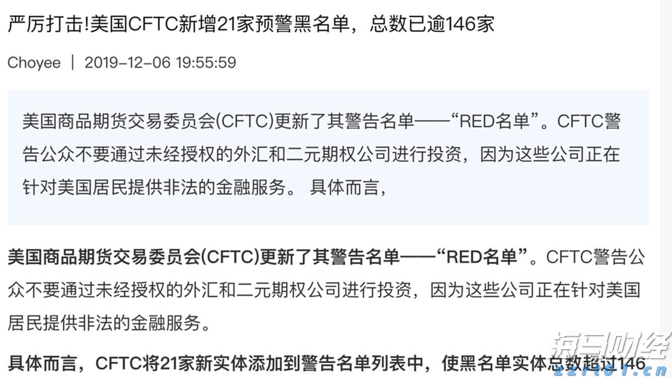 name 广东举行侵权假冒伪劣商品集中统一销毁行动