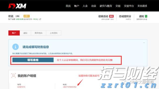 2021安徽省“5G+工业互联网”十大创新应用发布