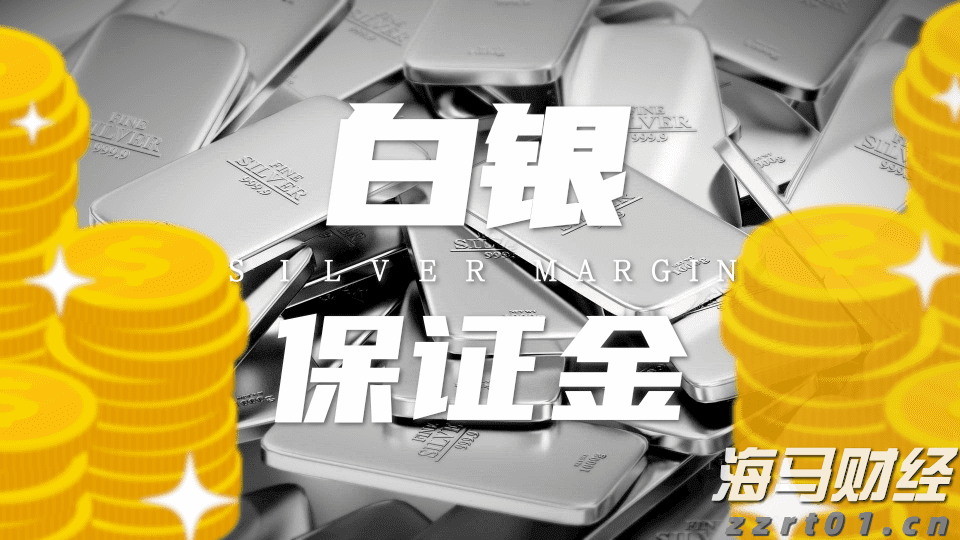 农业农村部：适当调减能繁母猪存栏 严控新增产能