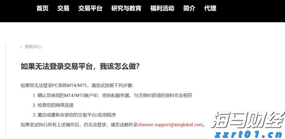 9月1日起,个人养老金满足六类条件之一即可领取