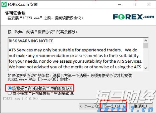 name 广东举行侵权假冒伪劣商品集中统一销毁行动