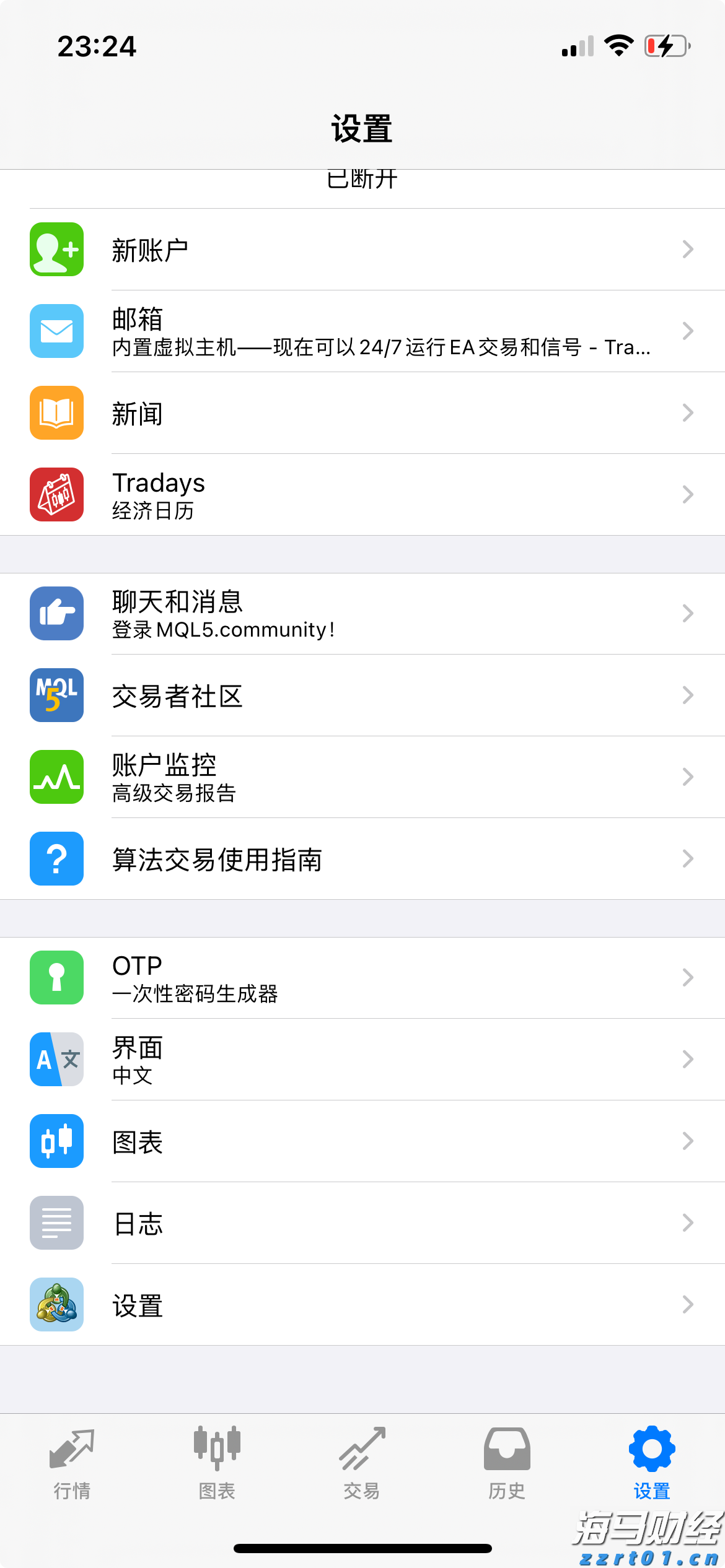 name 甘肃省市场监管局召开“守底线、查隐患、保安全”专项行动第一次全省调度会议