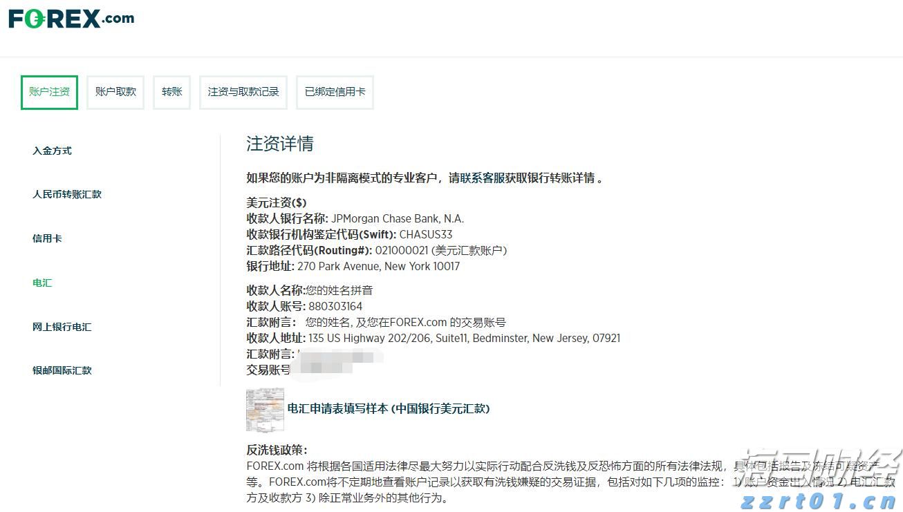 name 第七届徽商奥斯卡全球年度盛典合肥启动