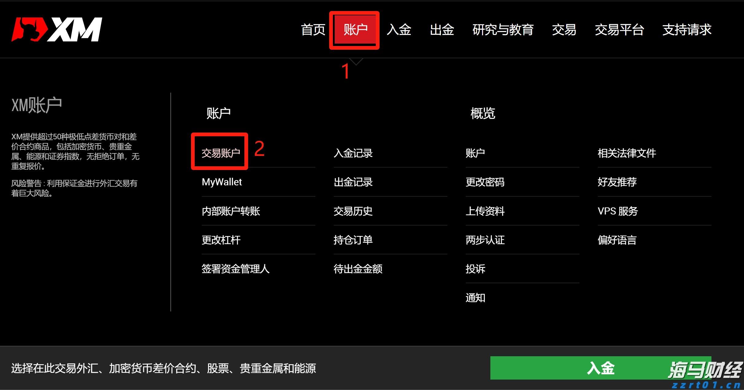 美股异动 | Q2业绩超预期 Rocket(RKT.US)涨超14%