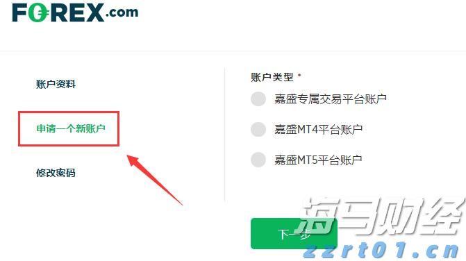 港北区：实干当先，奏响招商引资“奋进曲”