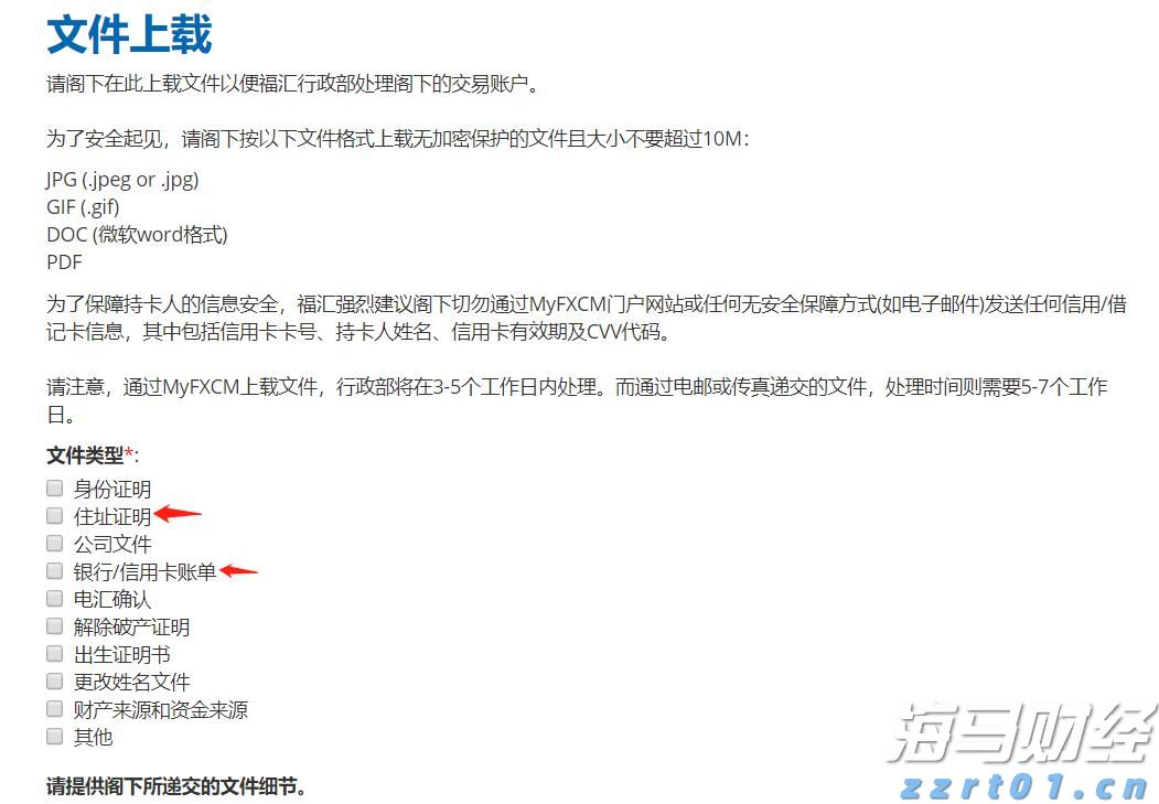 name 珠海传媒集团启动系统性变革!怎么变?一图读懂!