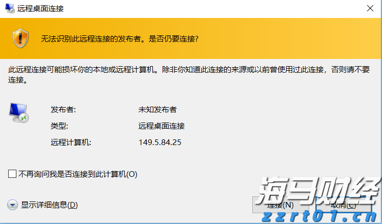 name 做好防疫措施,每人可获500元补贴!佛山一地紧急通知