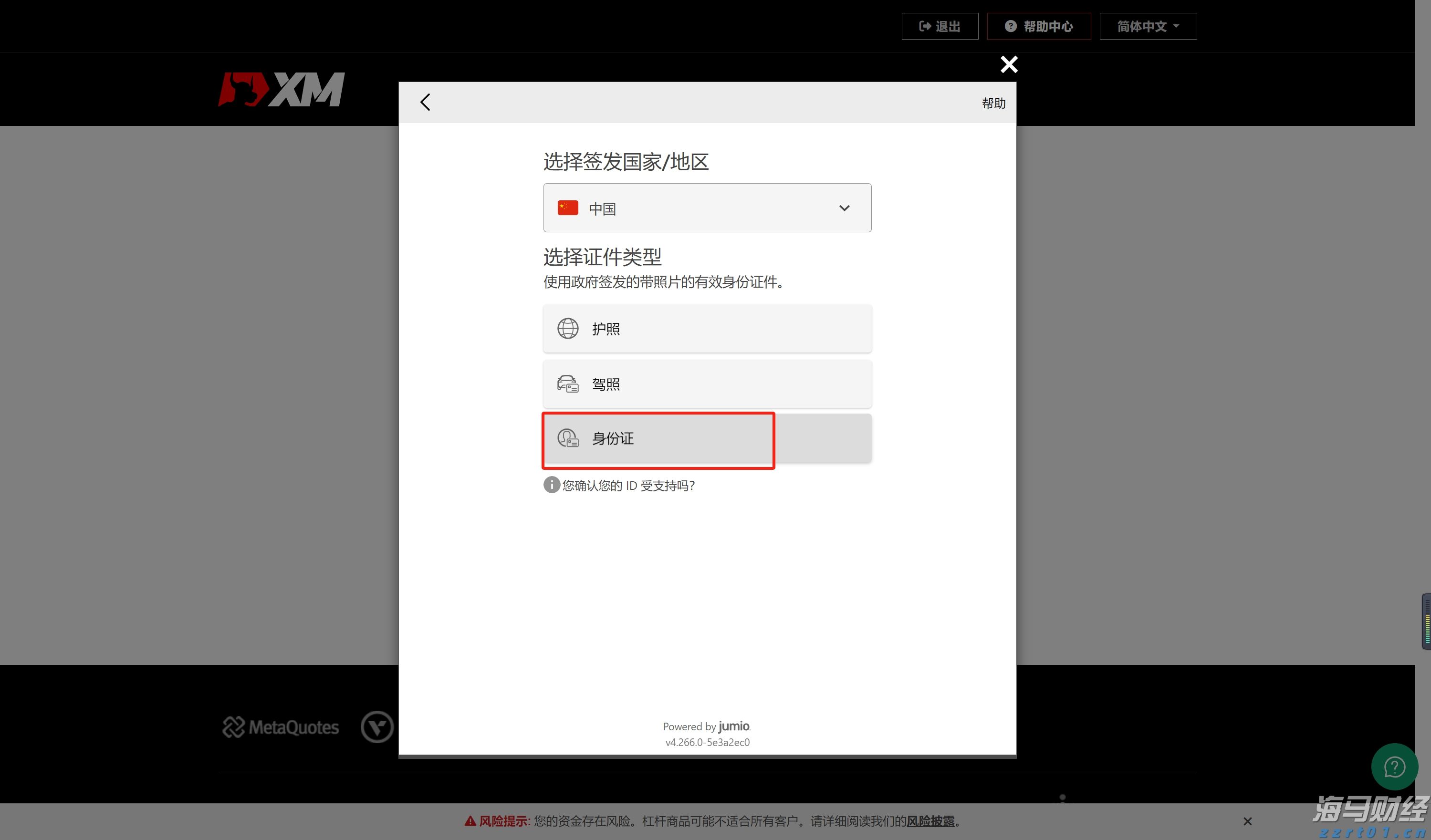 name 从严从重从快!上海全面加强疫情期间食品安全监管
