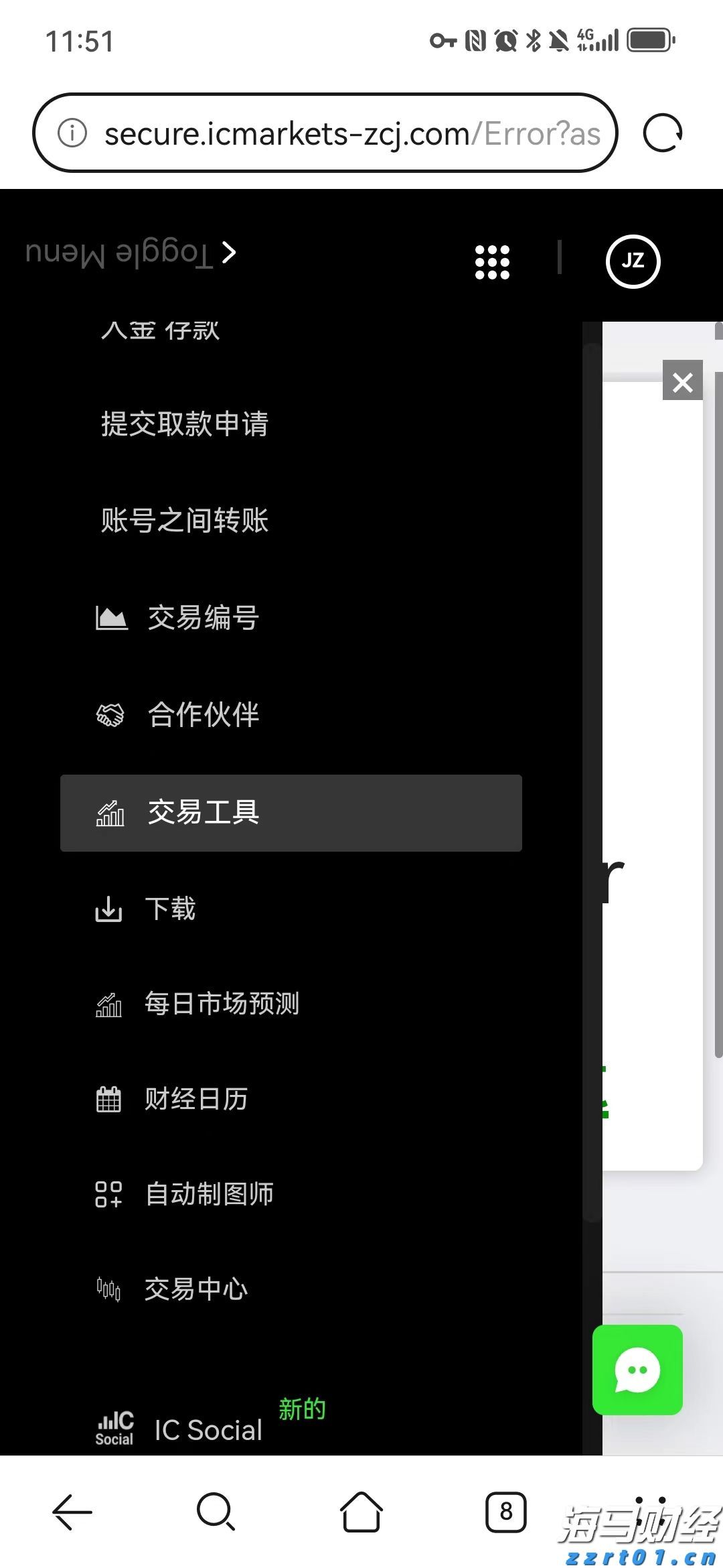 name 助力文化建设!致公党珠海市委会向市图书馆捐赠地方文献