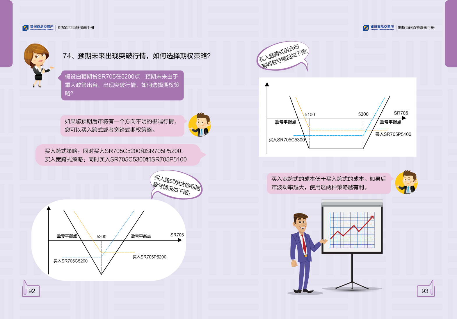 乘联分会:7月1-27日全国乘用车市场零售144.5万辆 同比增9% 环比降19%