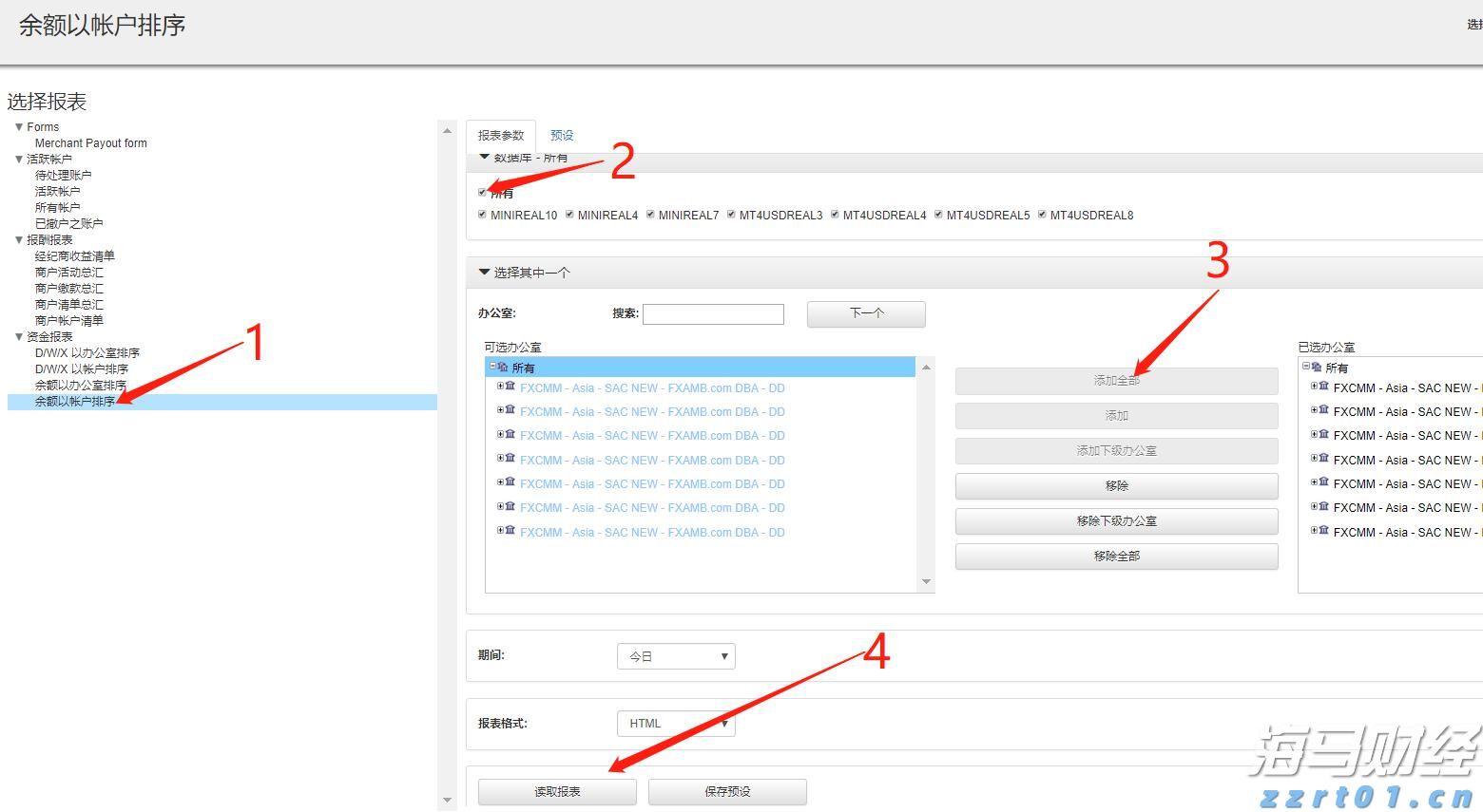 “界耀繁星，首启新元” ！合肥市界首商会2025年会圆满收官
