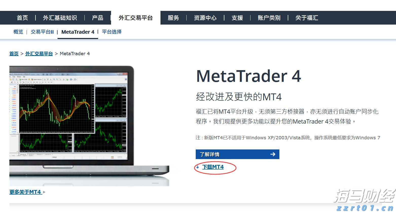 激发消费活力  乐享皖美生活